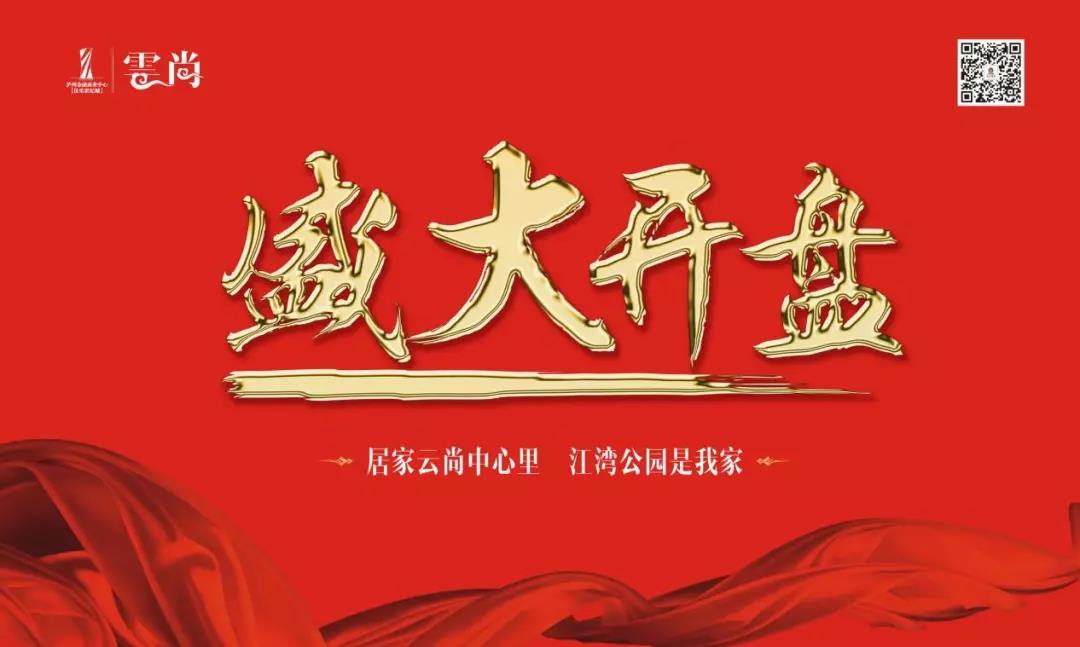 人生就是博·(中国) - 官方网站
