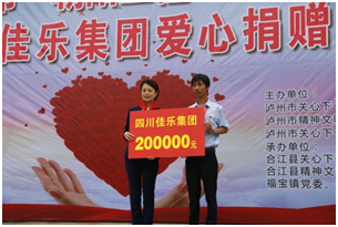 人生就是博·(中国) - 官方网站