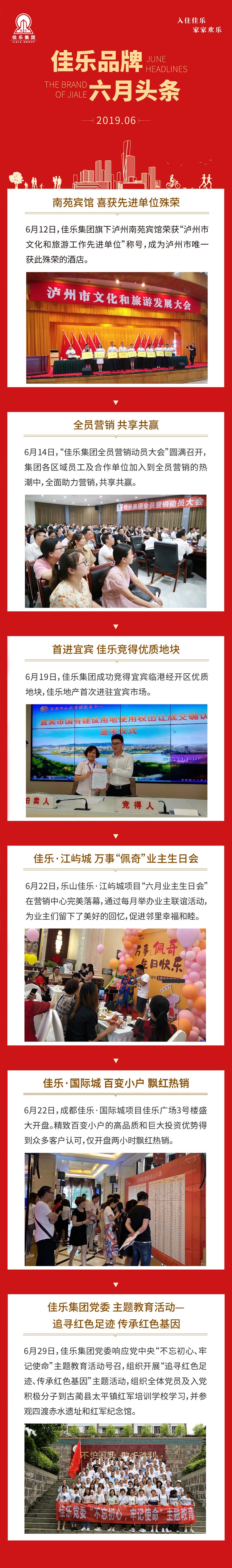 人生就是博·(中国) - 官方网站