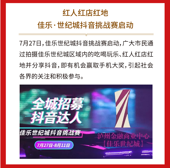 人生就是博·(中国) - 官方网站