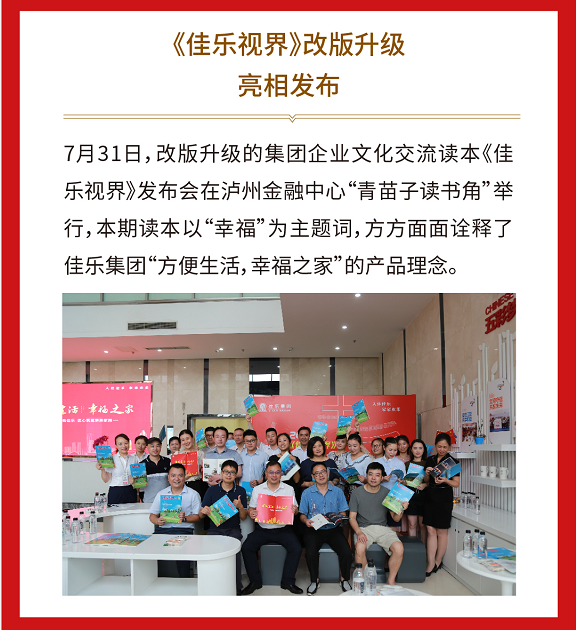 人生就是博·(中国) - 官方网站
