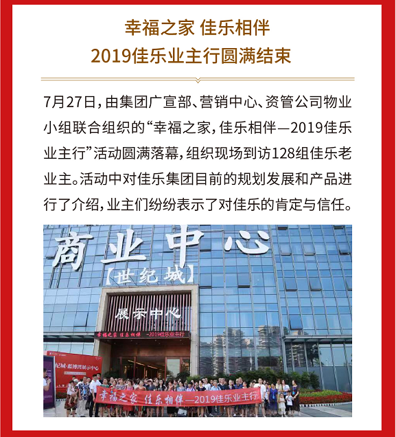 人生就是博·(中国) - 官方网站