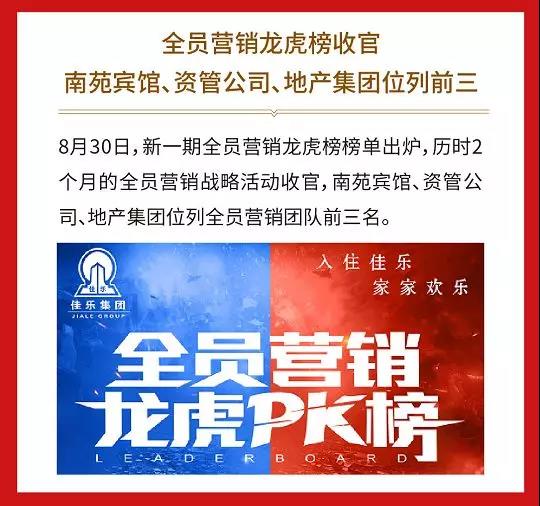 人生就是博·(中国) - 官方网站