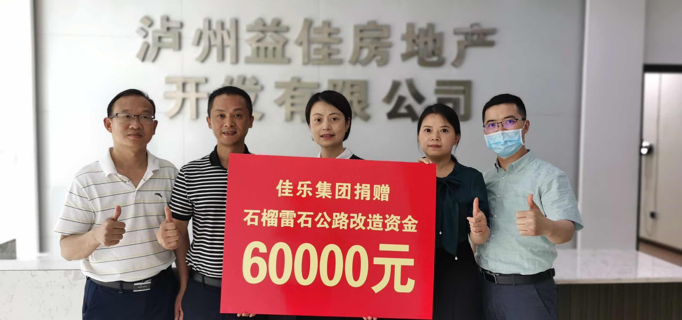 人生就是博·(中国) - 官方网站