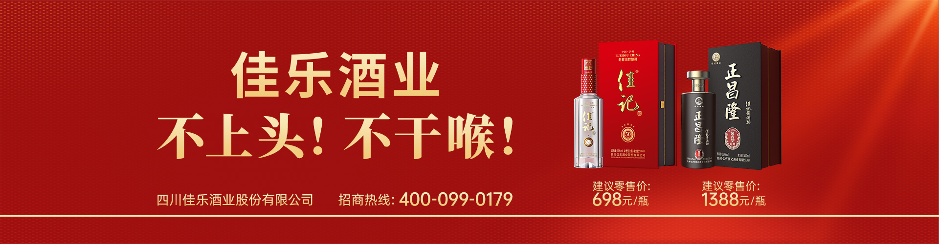 人生就是博·(中国) - 官方网站